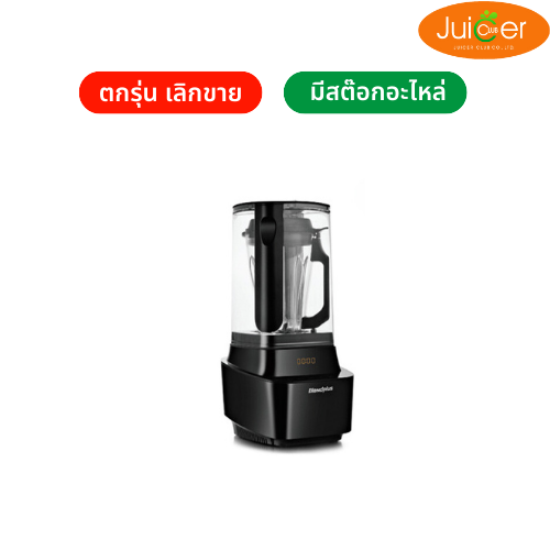 Blendplus BR230-19E00 เครื่องปั่นสุญญากาศ