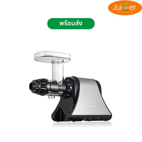 Oscar DA1200 เครื่องคั้นแยกกากผักผลไม้