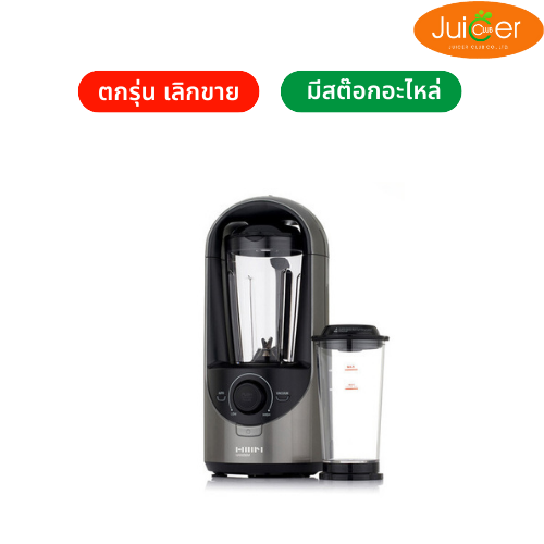 Ozen HAF-HB300 เครื่องปั่นสุญญากาศ